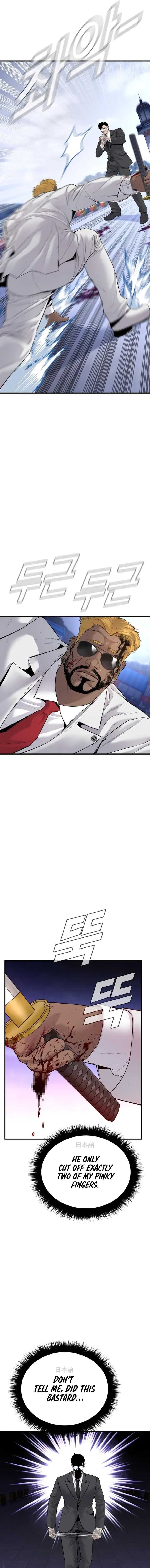 Read Manager Kim Manga Online