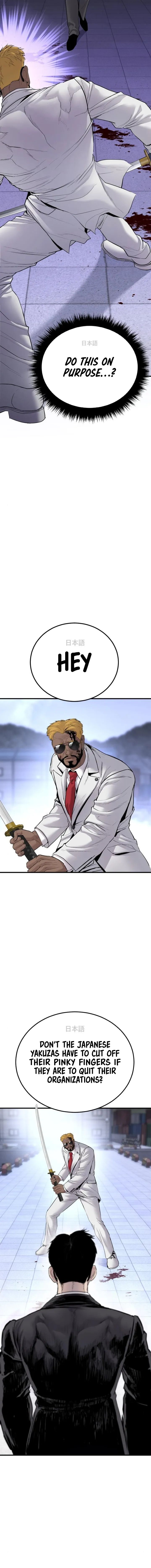 Read Manager Kim Manga Online