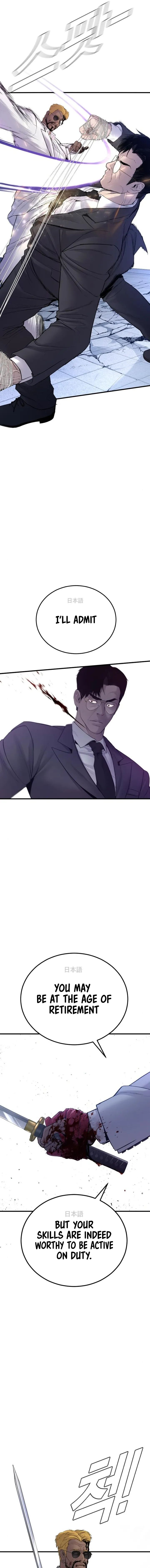 Read Manager Kim Manga Online