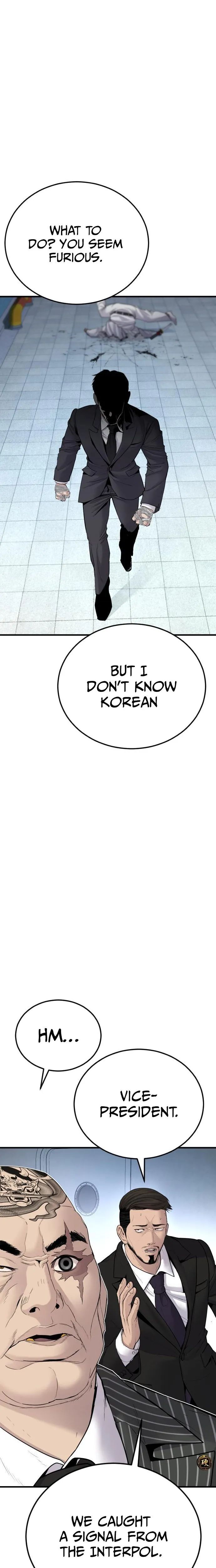 Read Manager Kim Manga Online