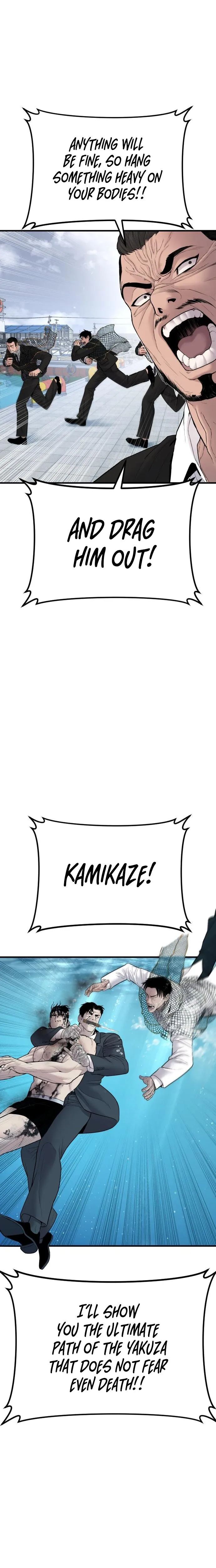 Read Manager Kim Manga Online