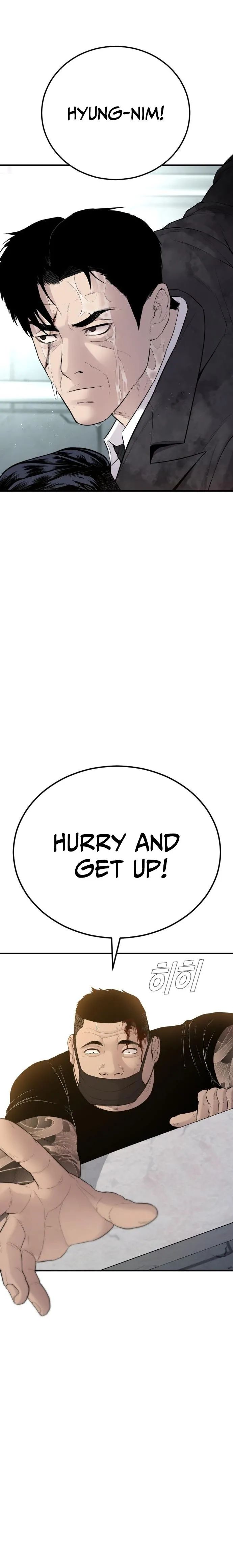 Read Manager Kim Manga Online