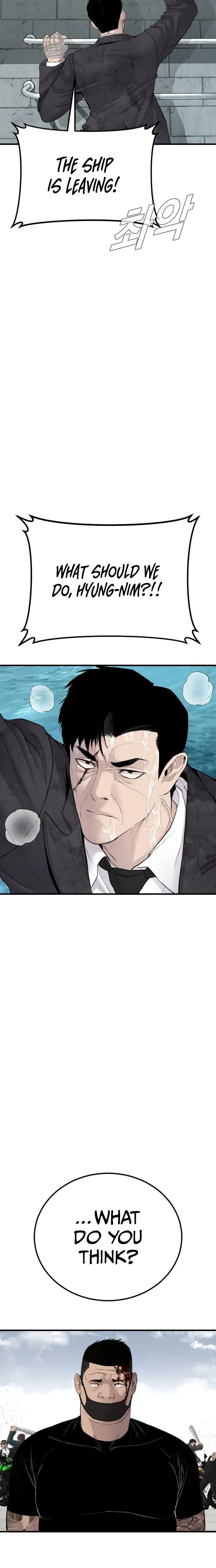 Read Manager Kim Manga Online