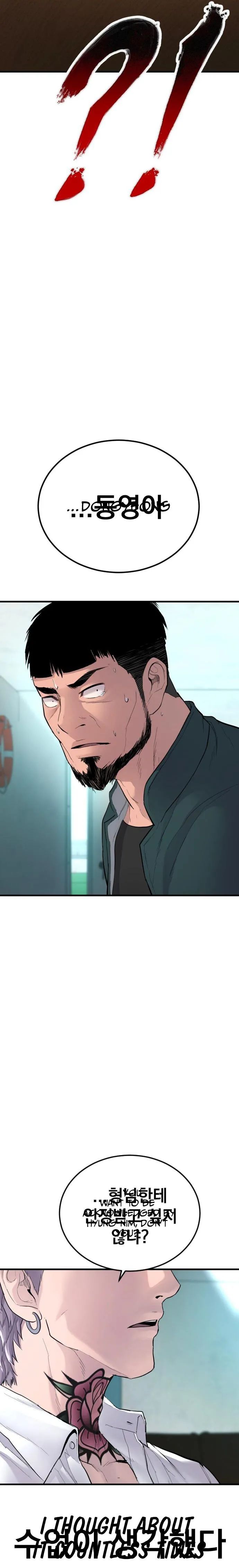 Read Manager Kim Manga Online