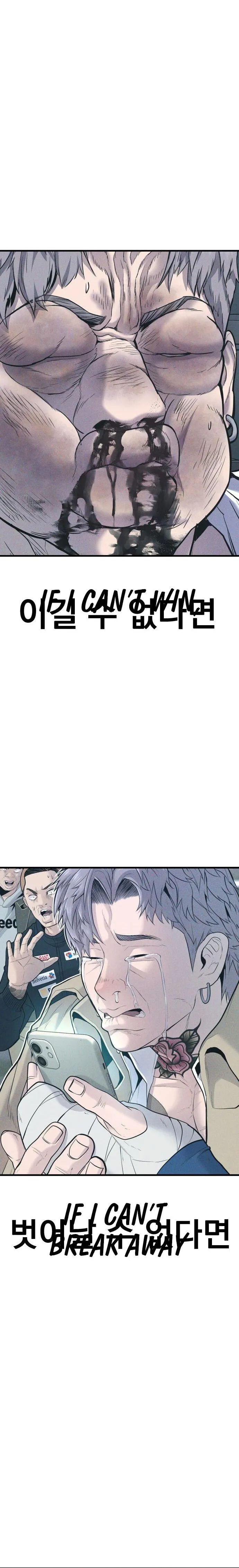 Read Manager Kim Manga Online