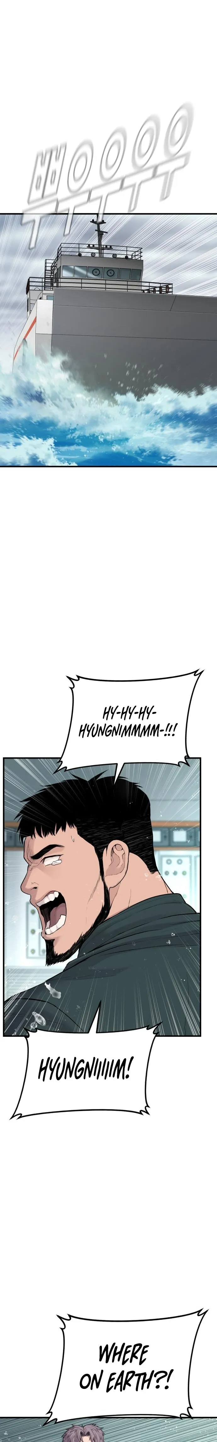 Read Manager Kim Manga Online