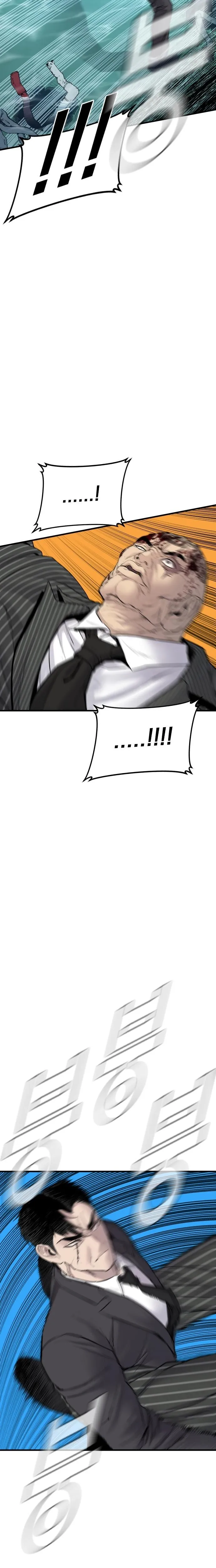 Read Manager Kim Manga Online