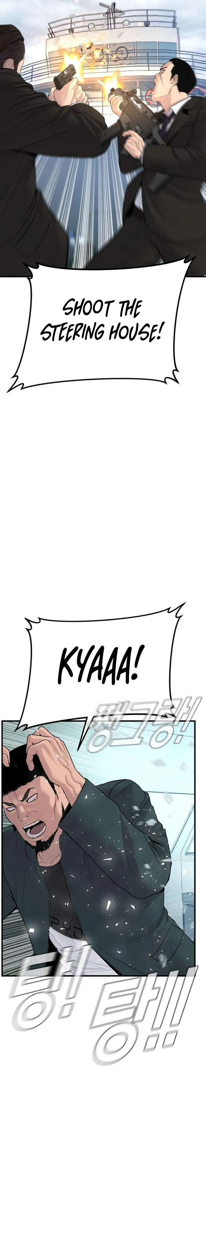 Read Manager Kim Manga Online