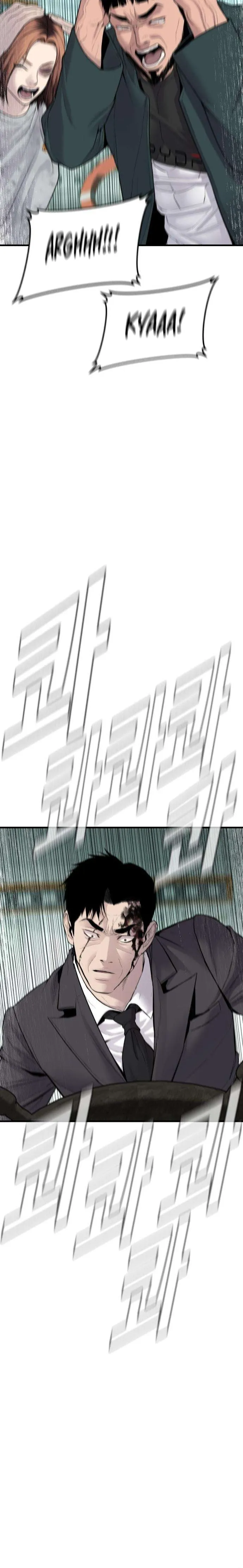 Read Manager Kim Manga Online