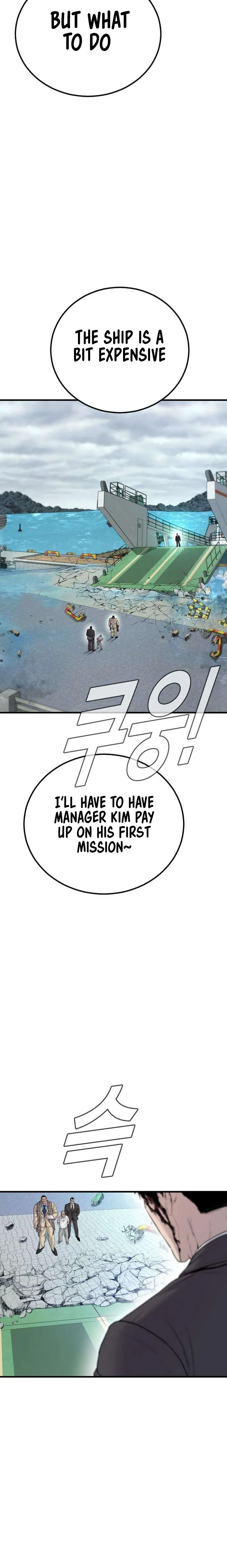 Read Manager Kim Manga Online
