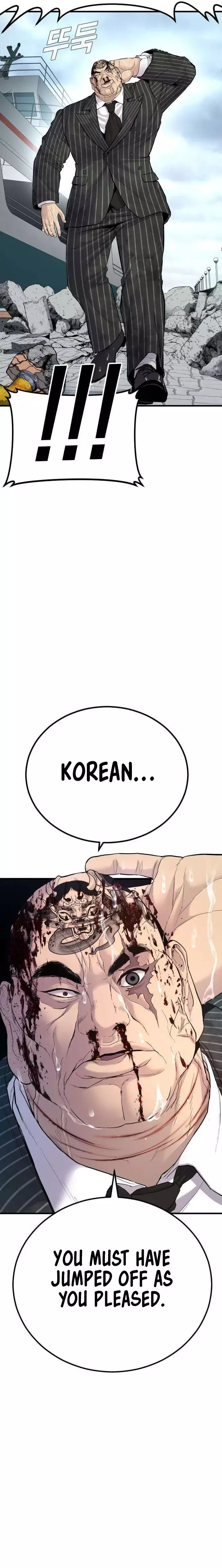 Read Manager Kim Manga Online