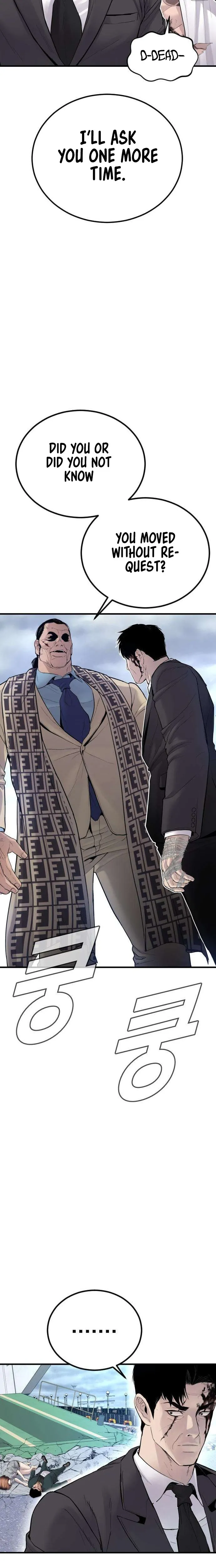 Read Manager Kim Manga Online
