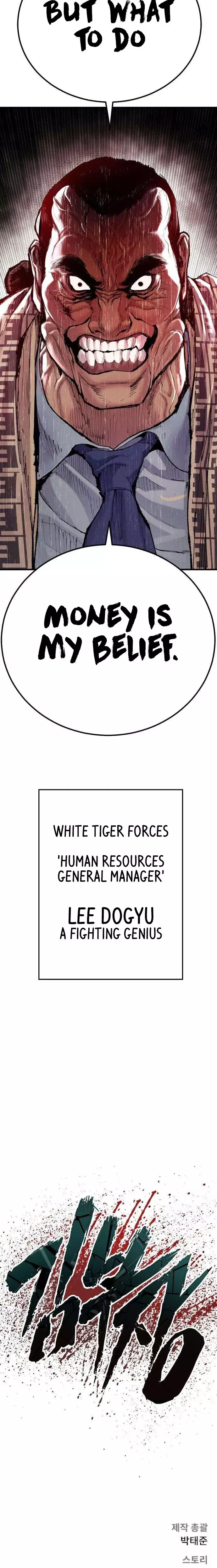 Read Manager Kim Manga Online