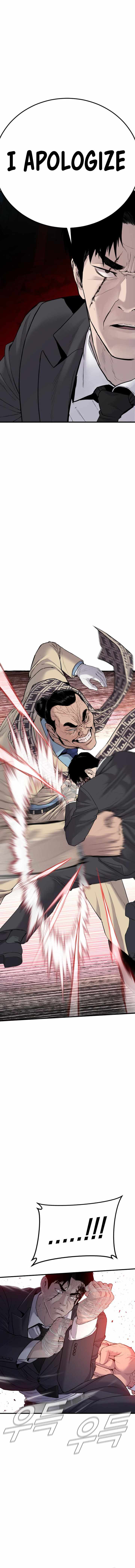 Read Manager Kim Manga Online