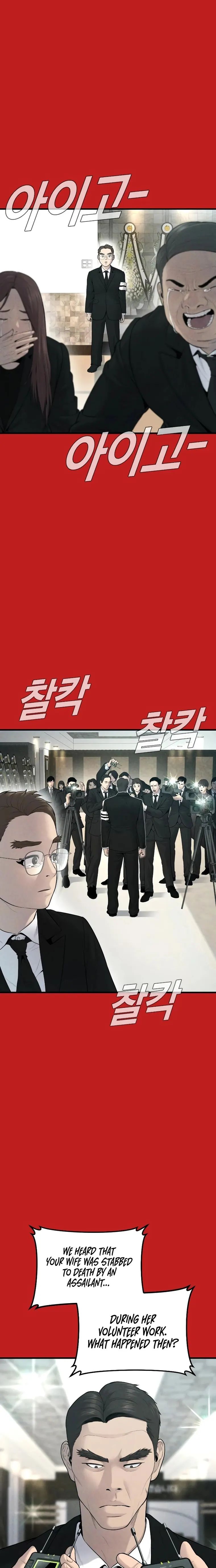 Read Manager Kim Manga Online