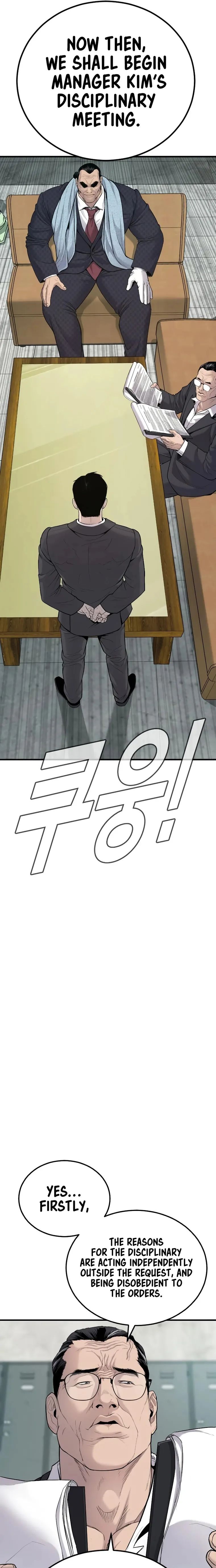 Read Manager Kim Manga Online