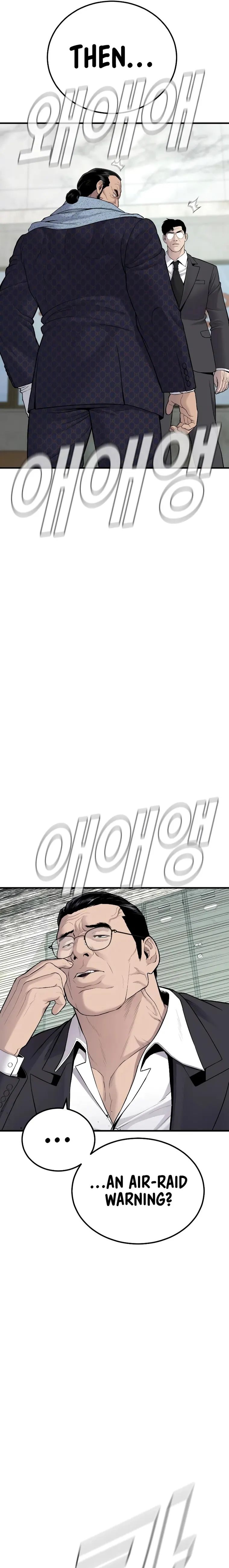 Read Manager Kim Manga Online