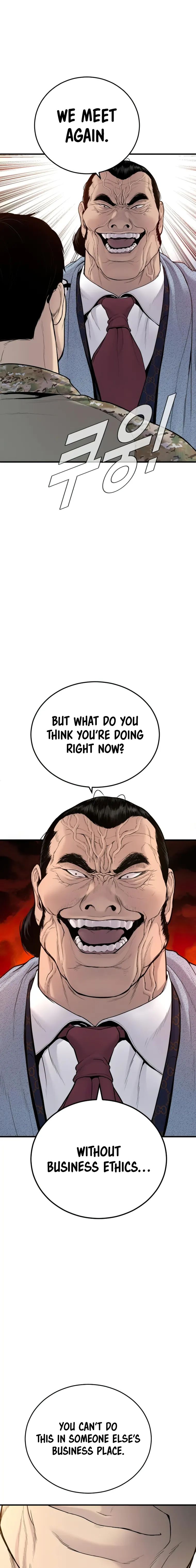 Read Manager Kim Manga Online