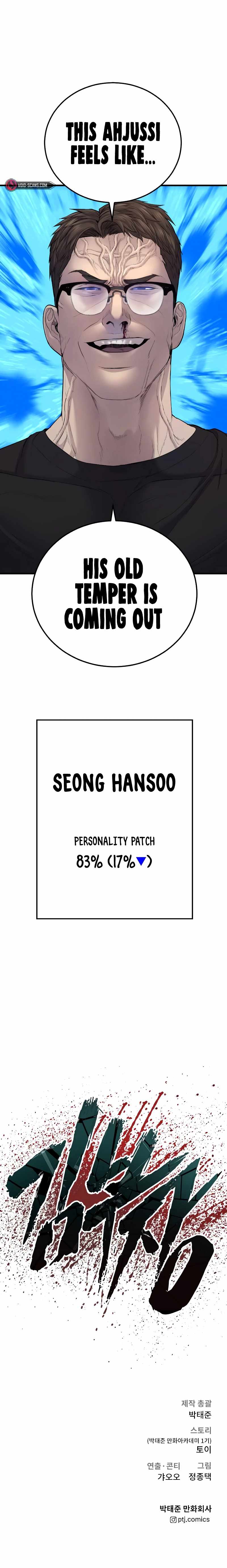 Read Manager Kim Manga Online
