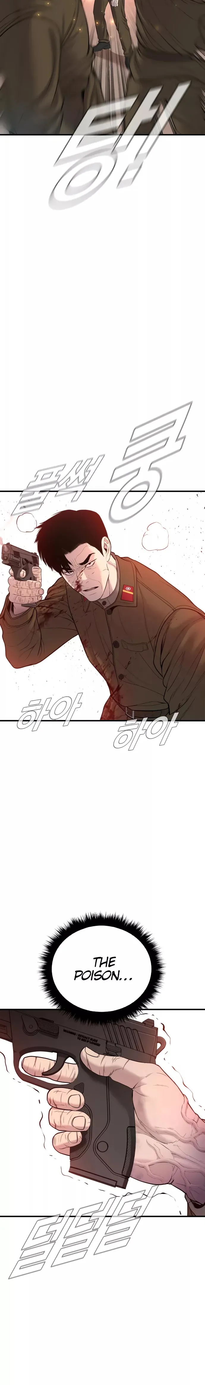 Read Manager Kim Manga Online