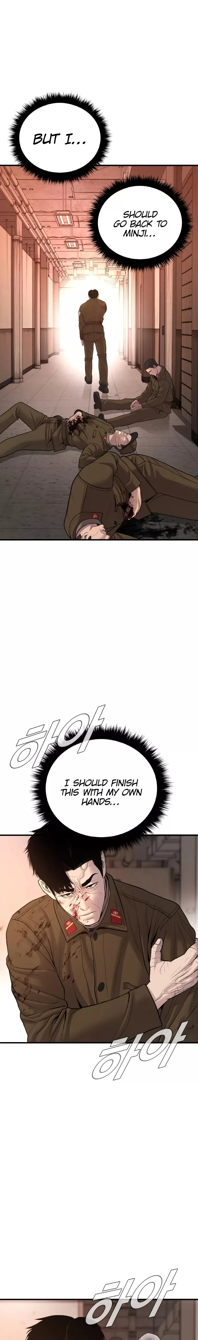 Read Manager Kim Manga Online
