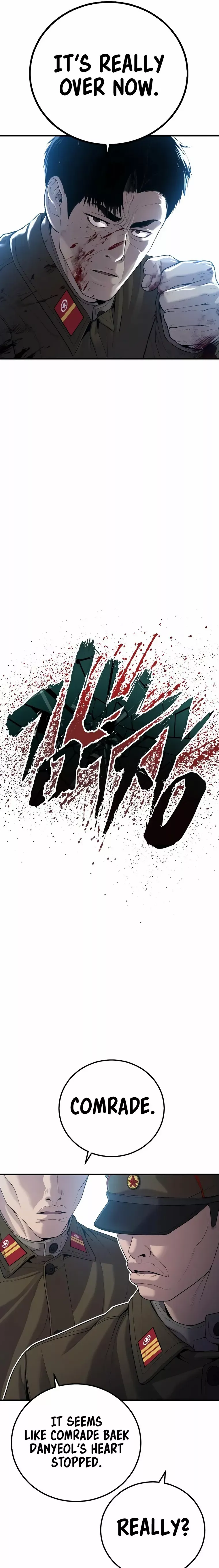 Read Manager Kim Manga Online