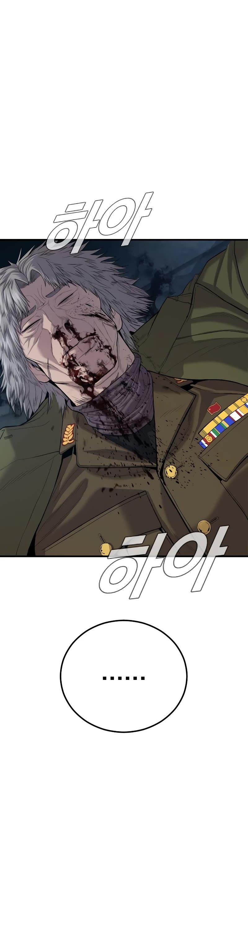 Read Manager Kim Manga Online