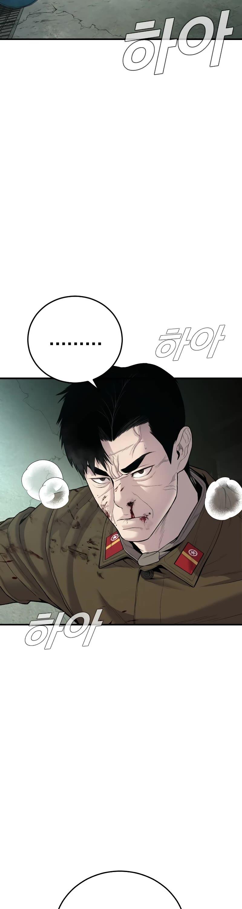Read Manager Kim Manga Online