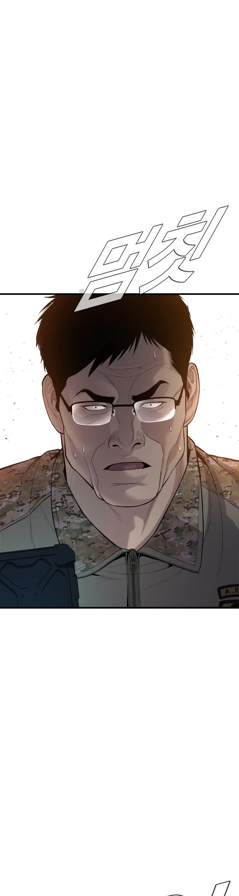 Read Manager Kim Manga Online