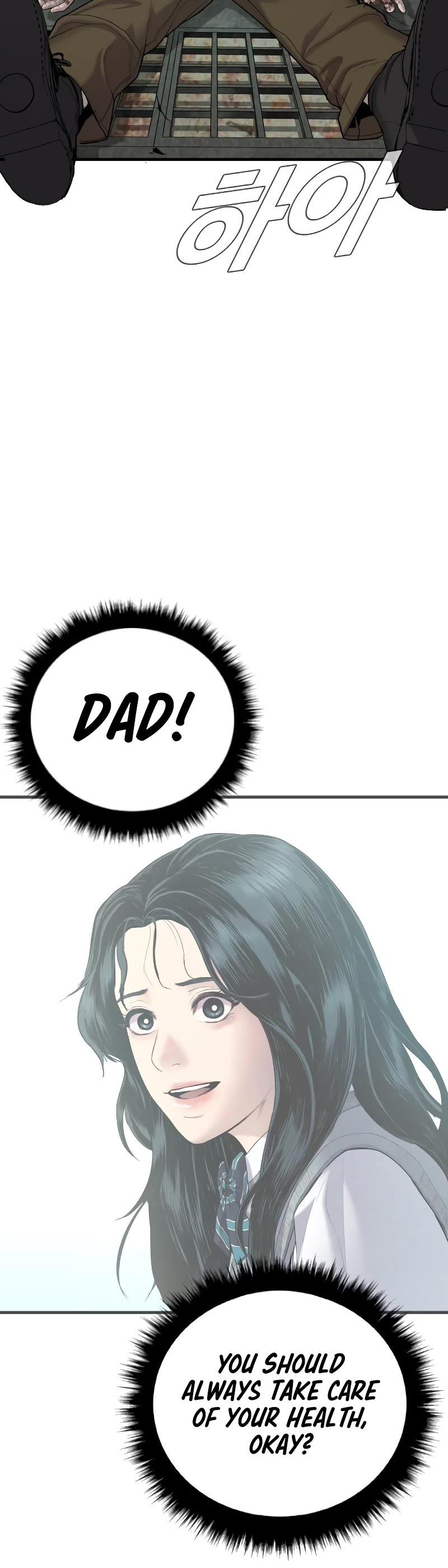 Read Manager Kim Manga Online