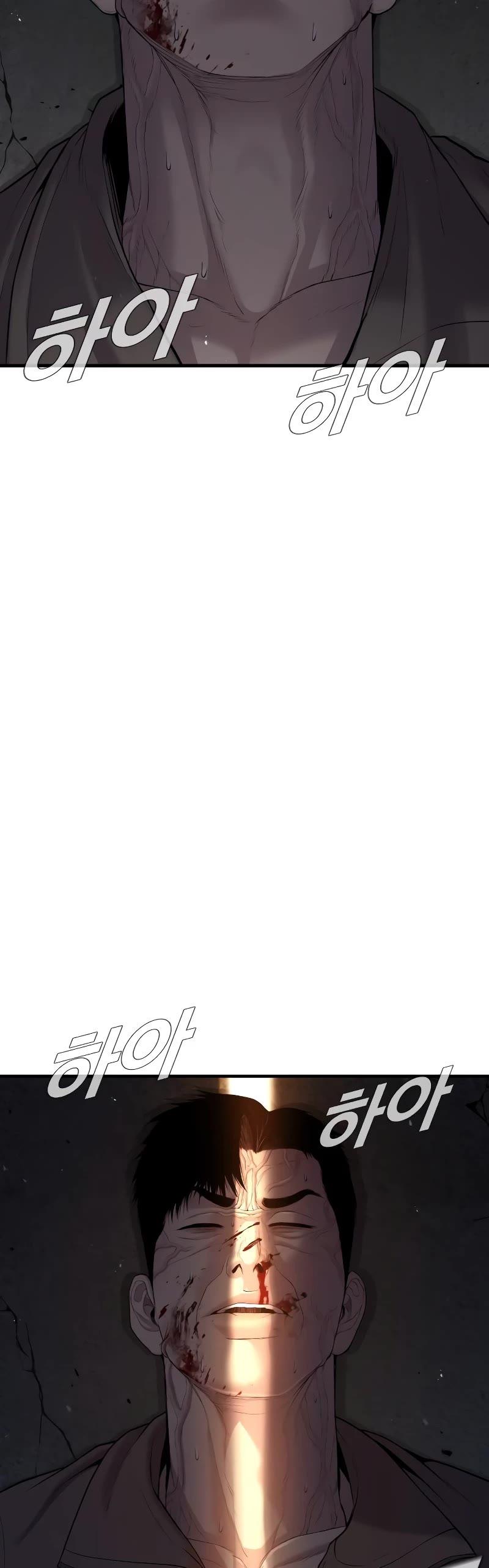 Read Manager Kim Manga Online