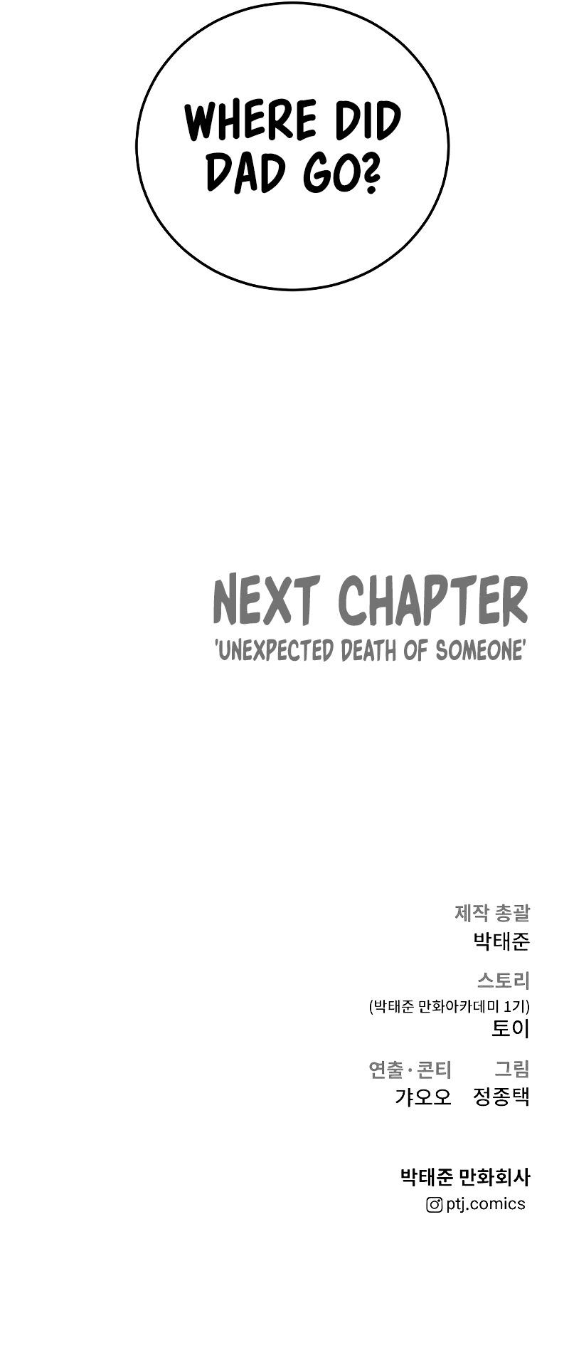 Read Manager Kim Manga Online