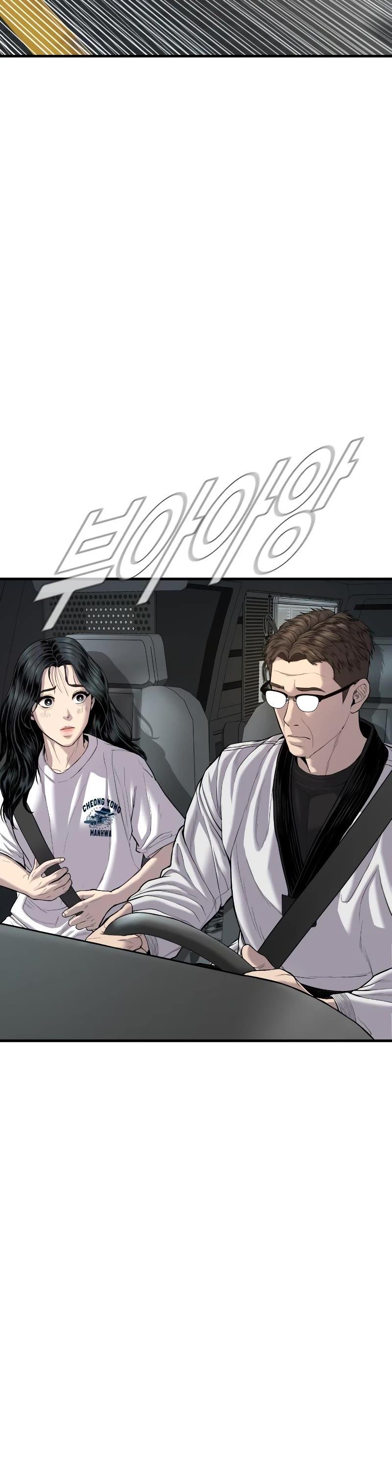 Read Manager Kim Manga Online