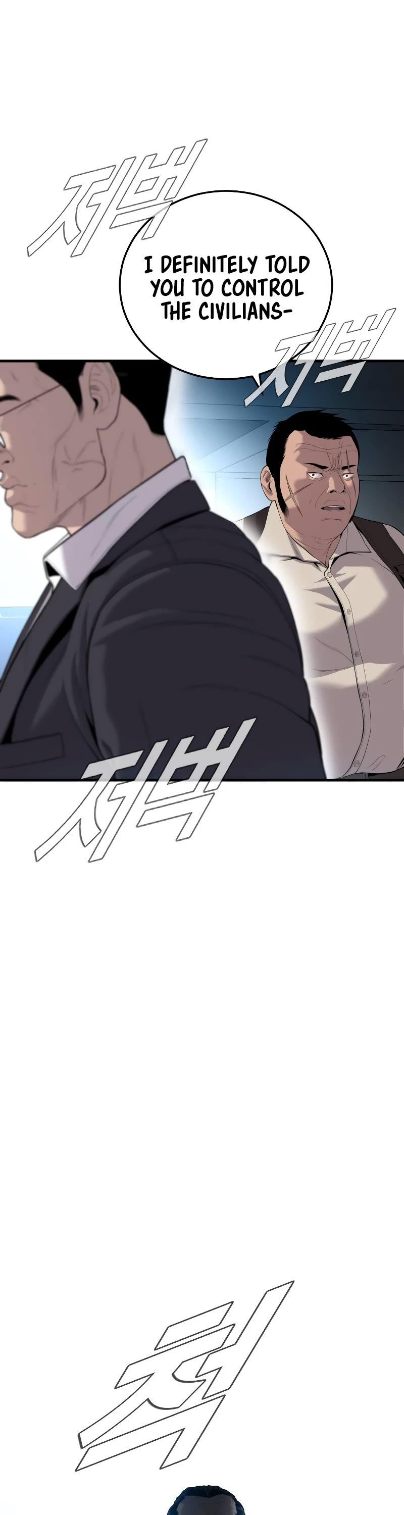 Read Manager Kim Manga Online