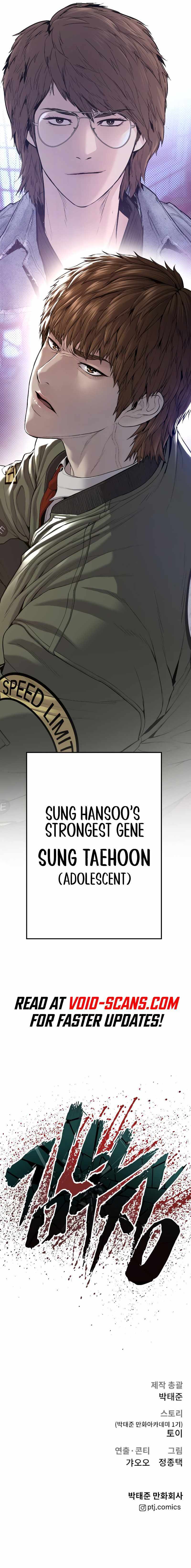Read Manager Kim Manga Online
