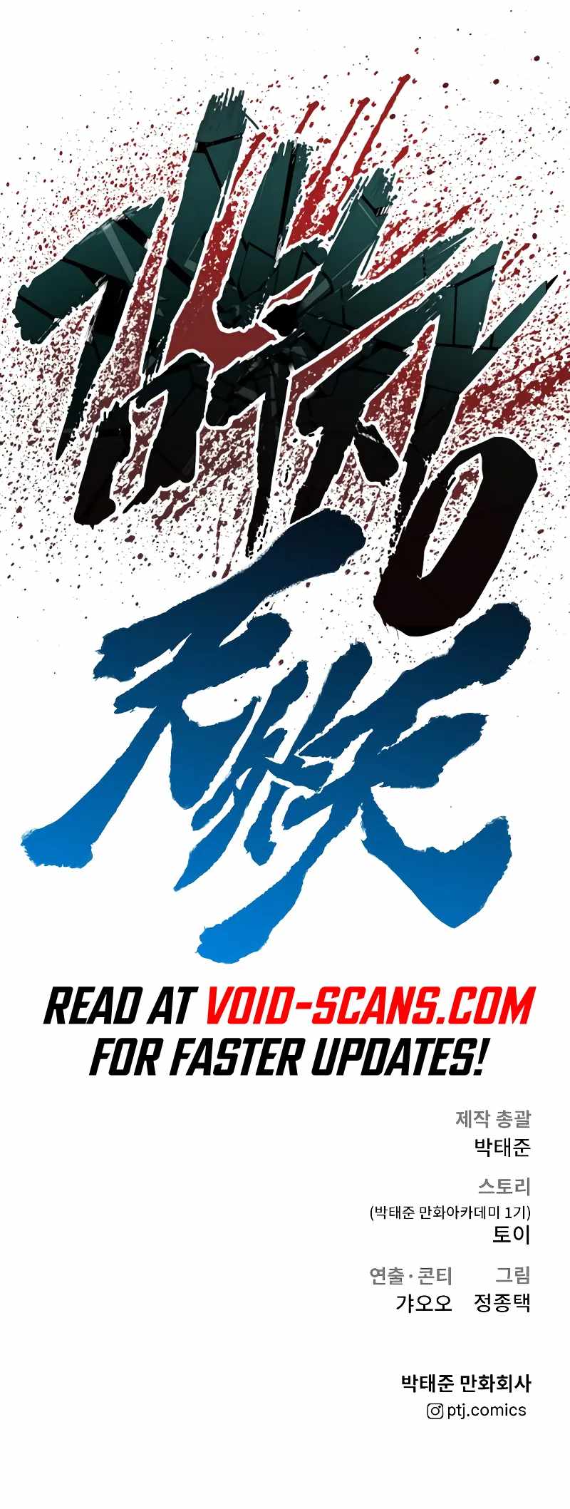 Read Manager Kim Manga Online
