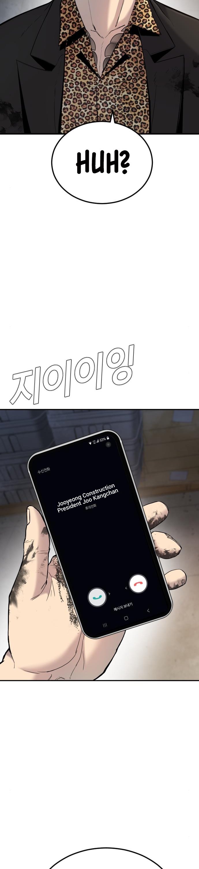 Read Manager Kim Manga Online