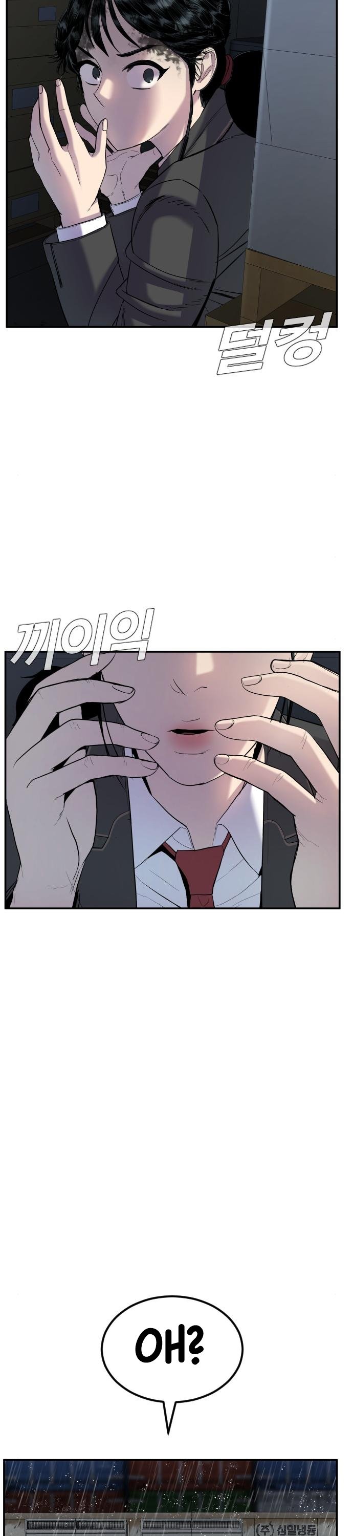 Read Manager Kim Manga Online