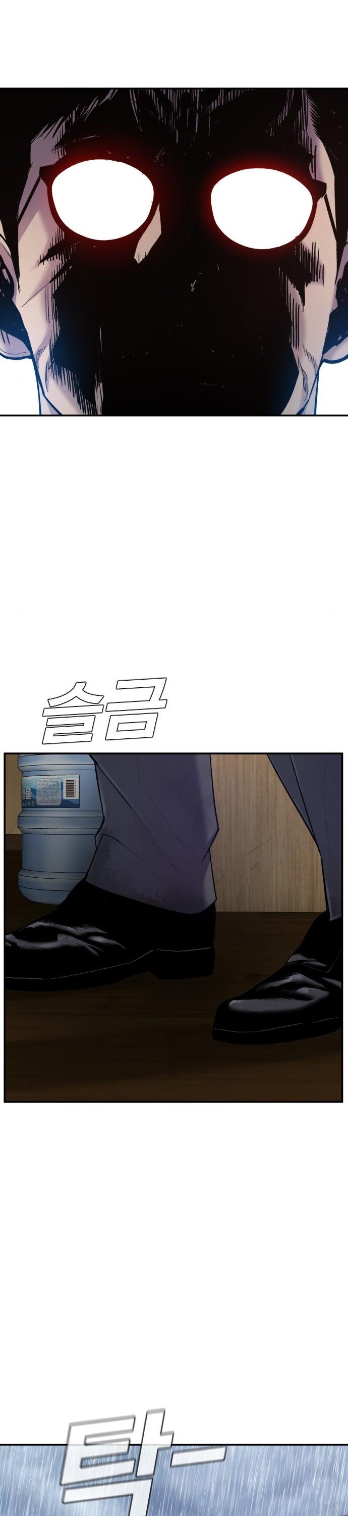 Read Manager Kim Manga Online