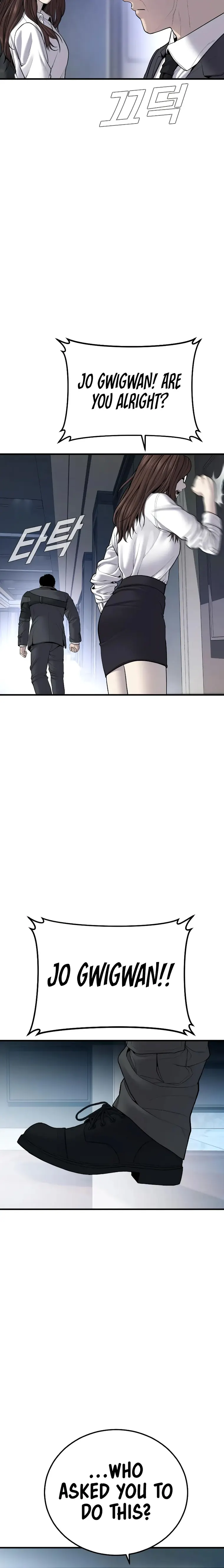 Read Manager Kim Manga Online