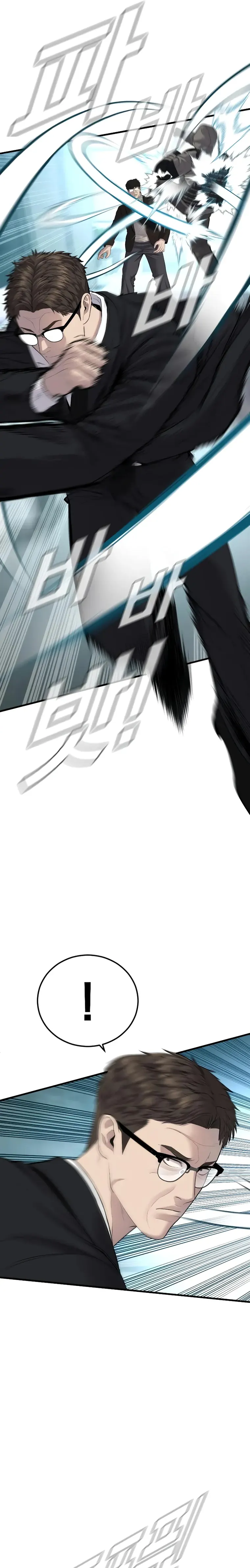 Read Manager Kim Manga Online