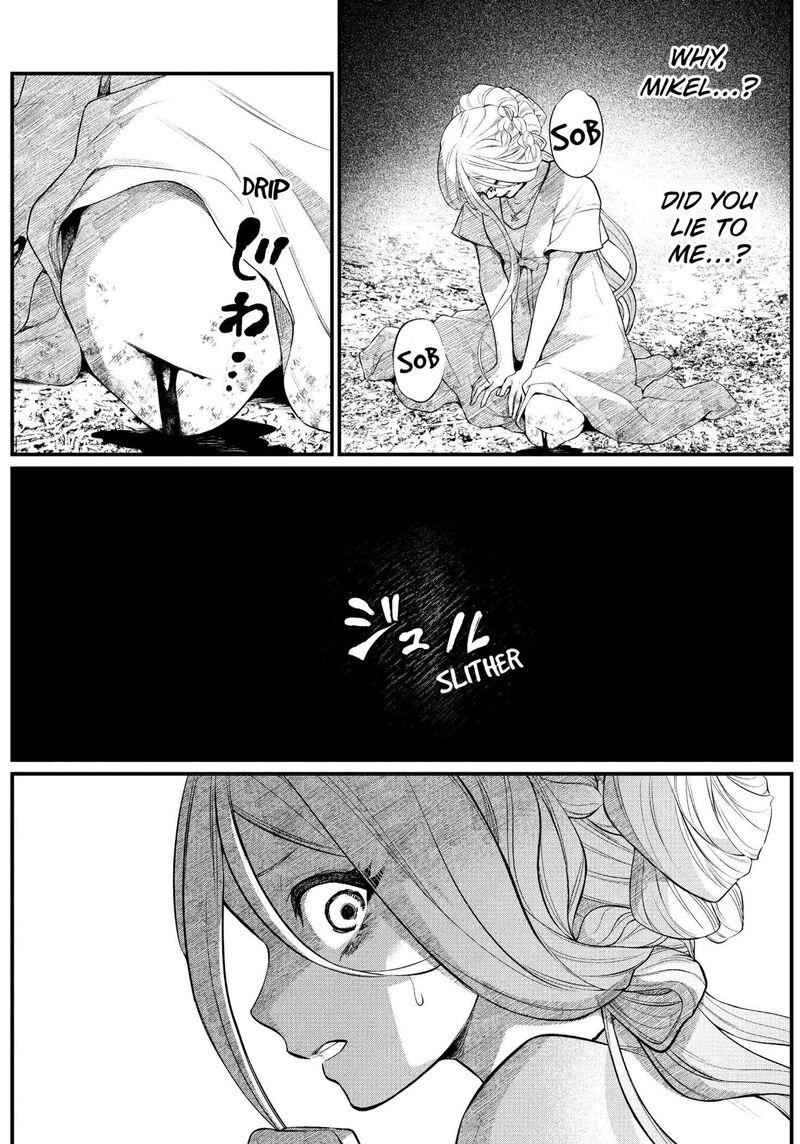 Read Marchen Crown Manga Online