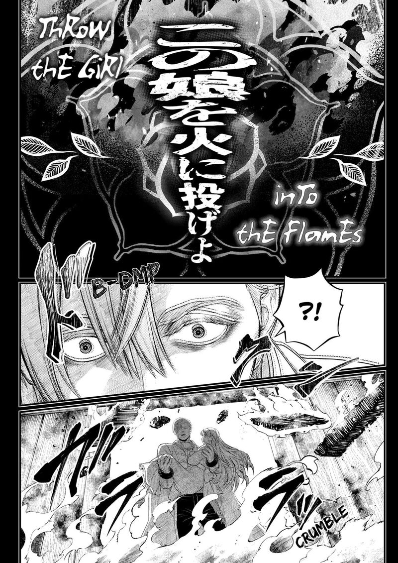 Read Marchen Crown Manga Online
