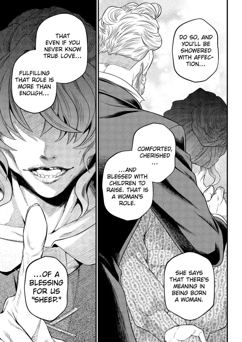 Read Marchen Crown Manga Online