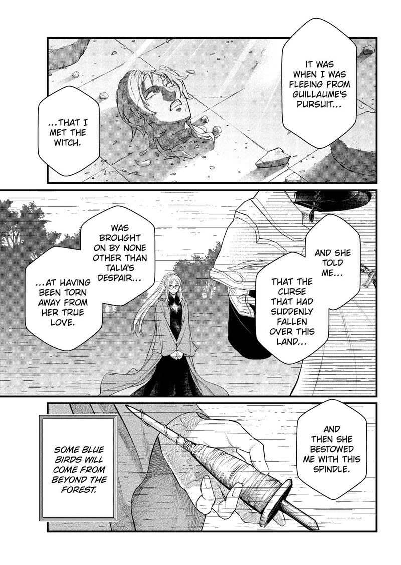 Read Marchen Crown Manga Online