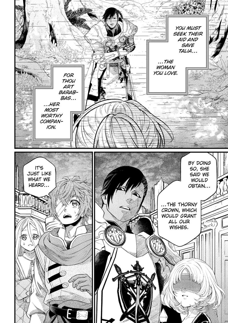 Read Marchen Crown Manga Online