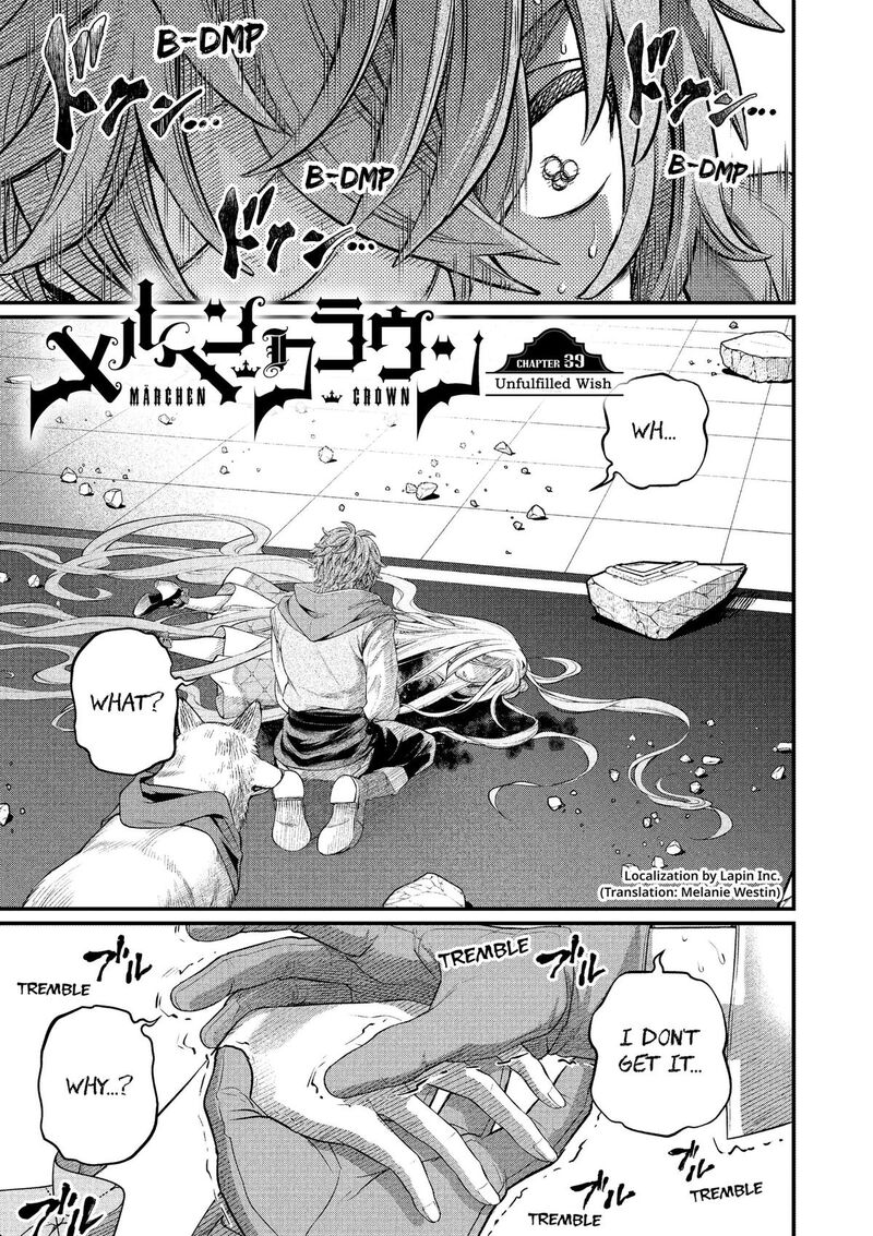 Read Marchen Crown Manga Online