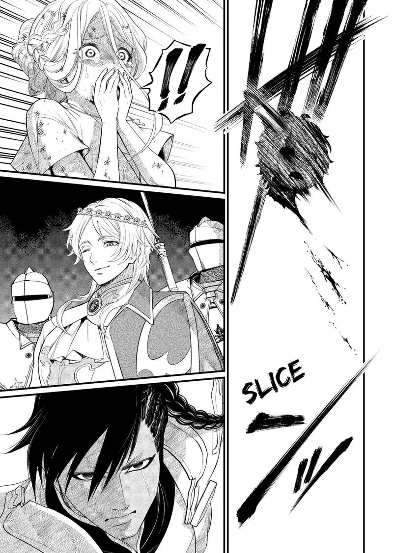 Read Marchen Crown Manga Online