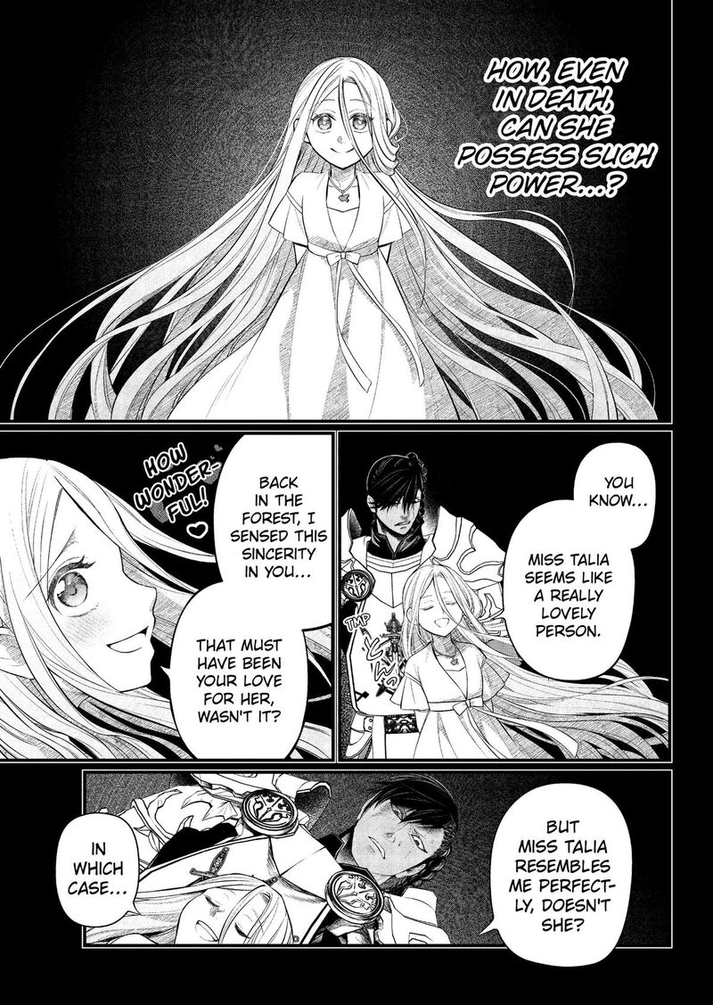 Read Marchen Crown Manga Online
