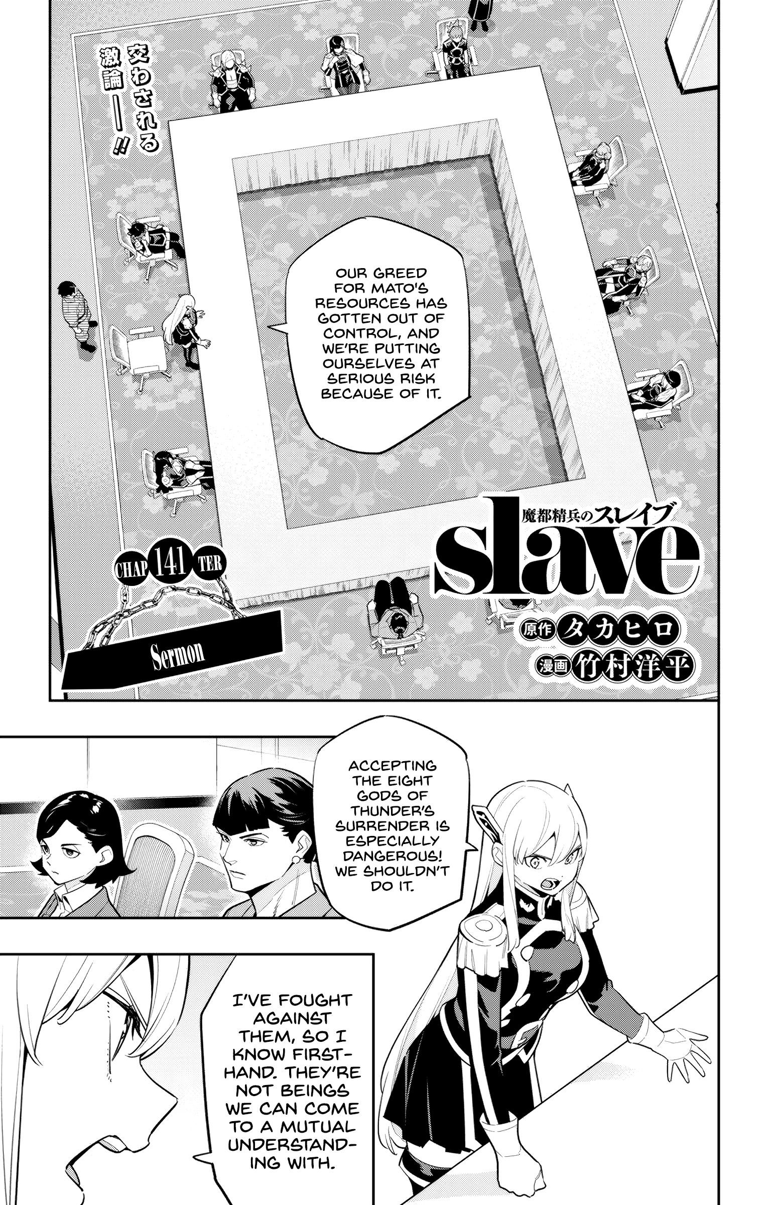 Read Mato Seihei No Slave Manga Online